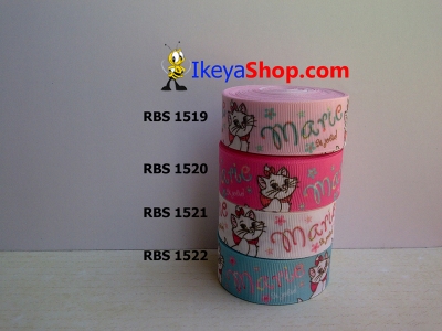 Pita RBS 1519 1522  large2